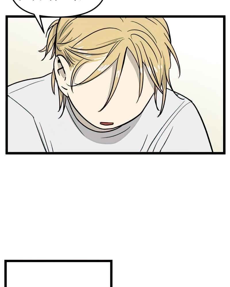 Chapter 102 - Page 10