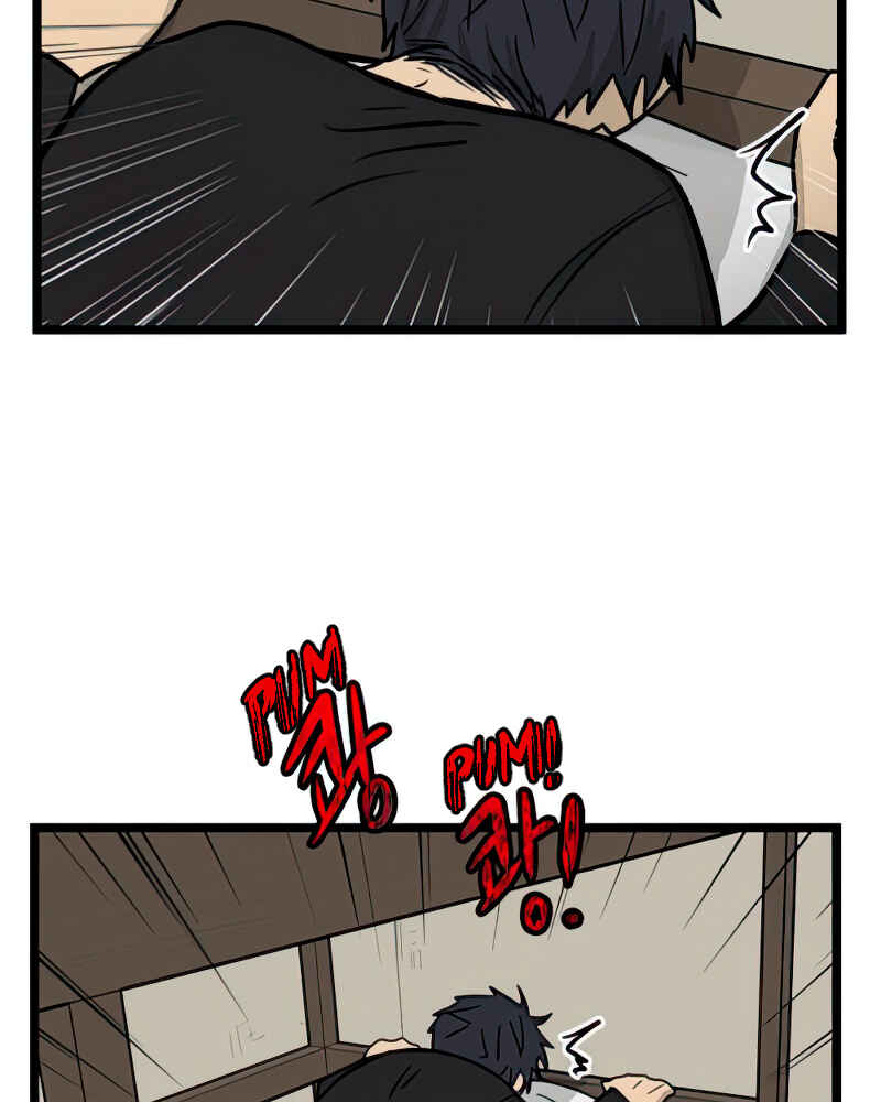 Chapter 102 - Page 38