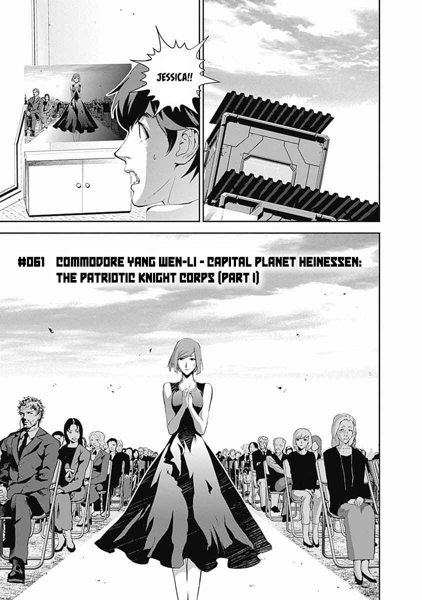 Chapter 61 - Page 2