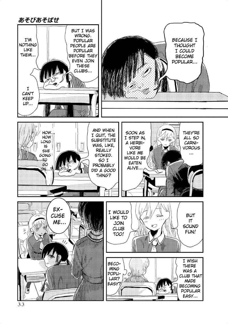 Chapter 3 - Page 6