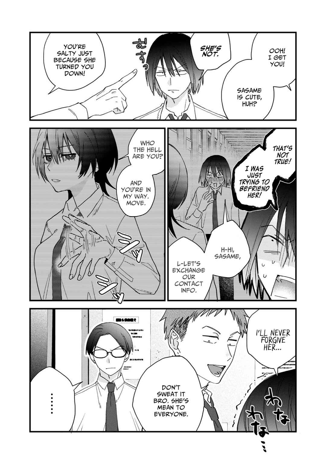 Chapter 2 - Page 5
