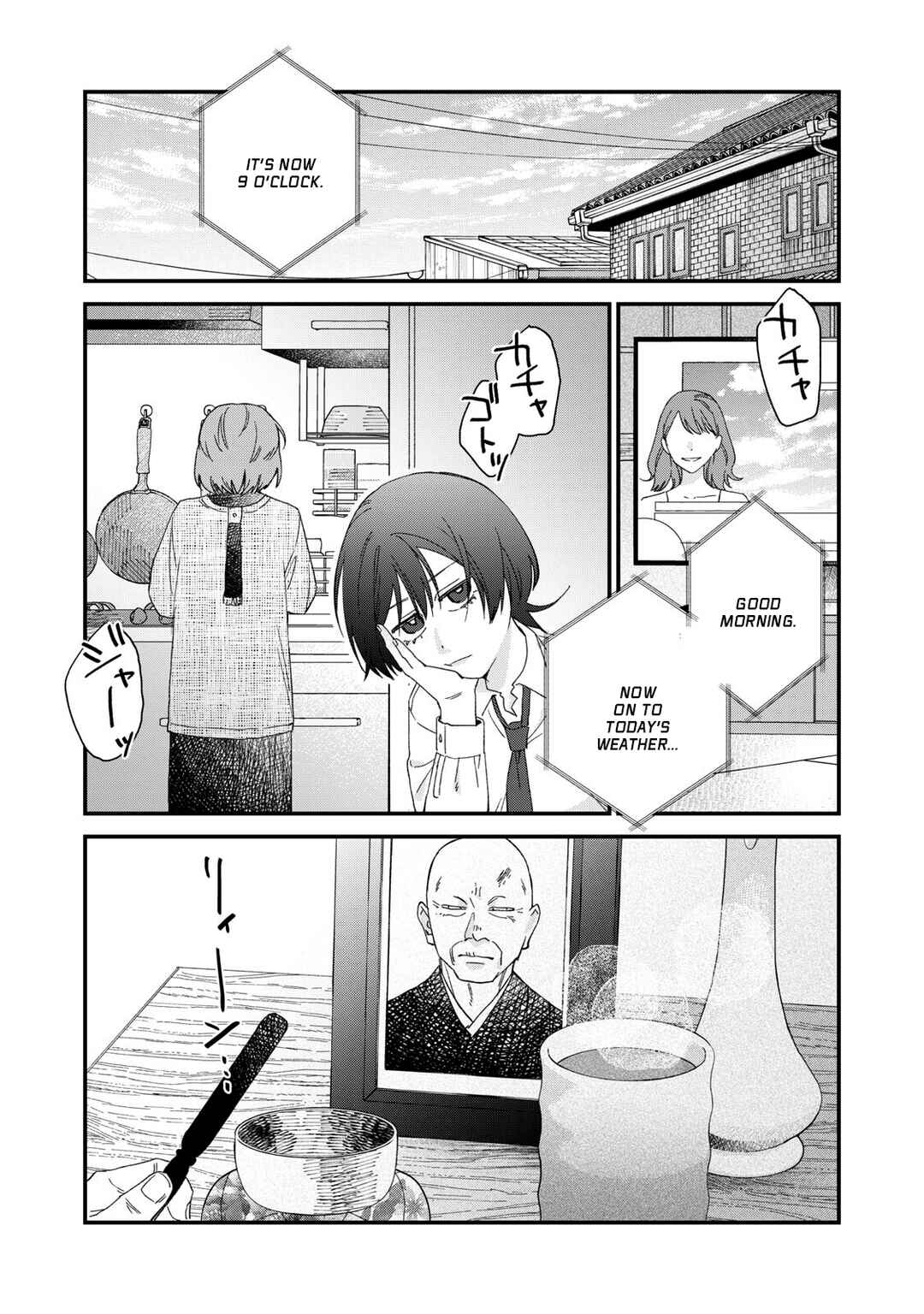 Chapter 2 - Page 7