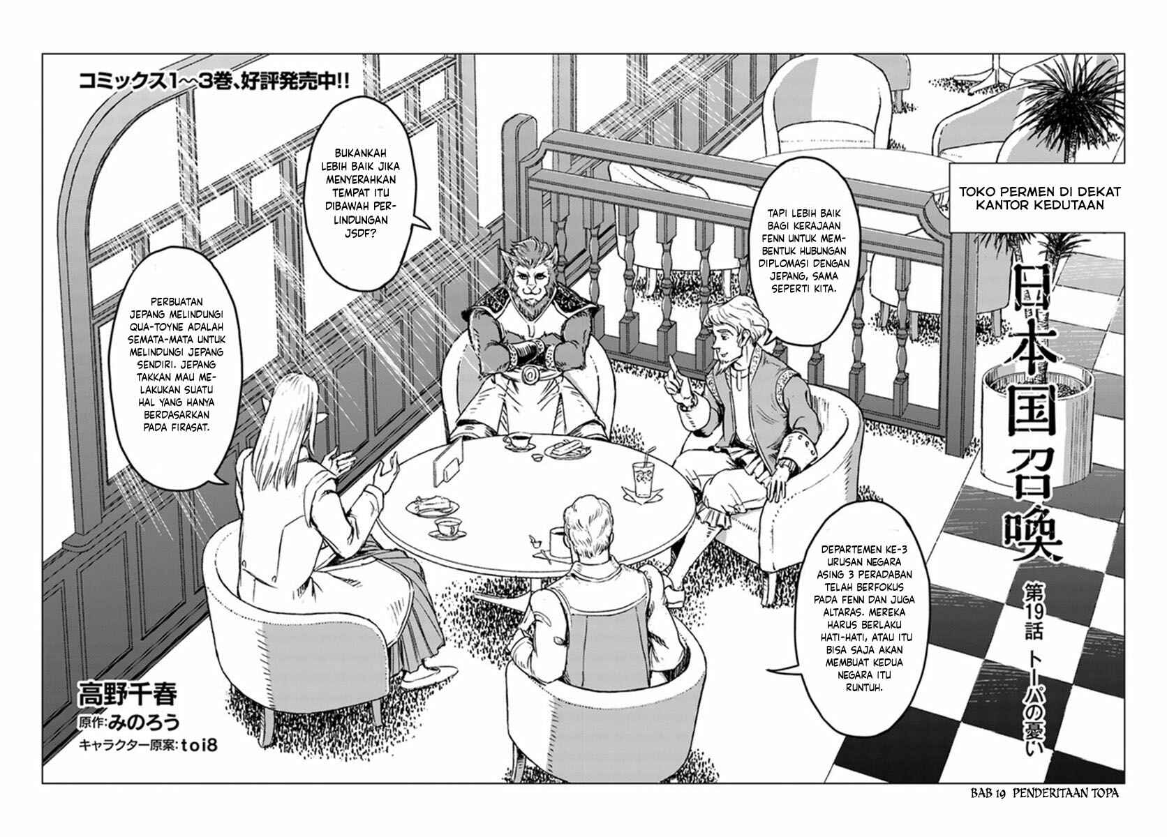 Chapter 19 - Page 3