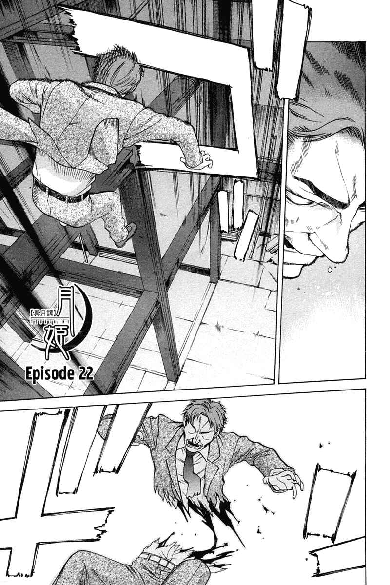 Chapter 22 - Page 1