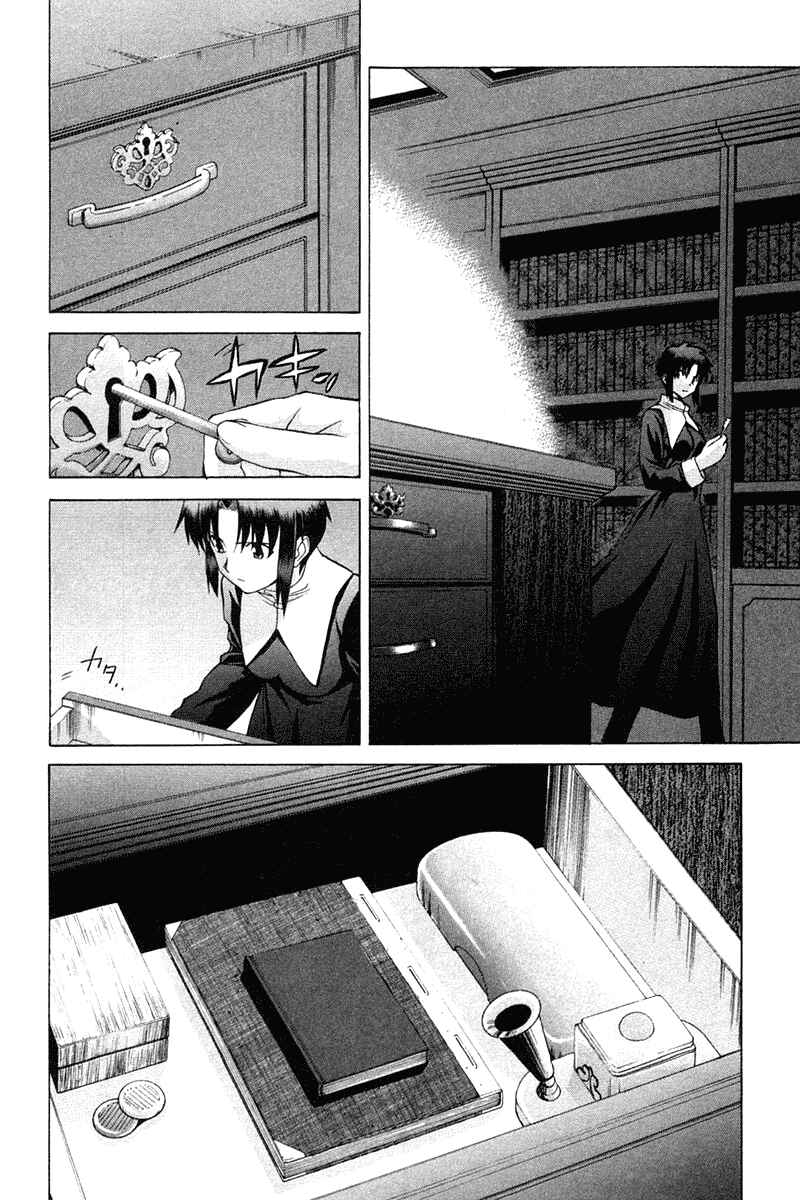 Chapter 22 - Page 33