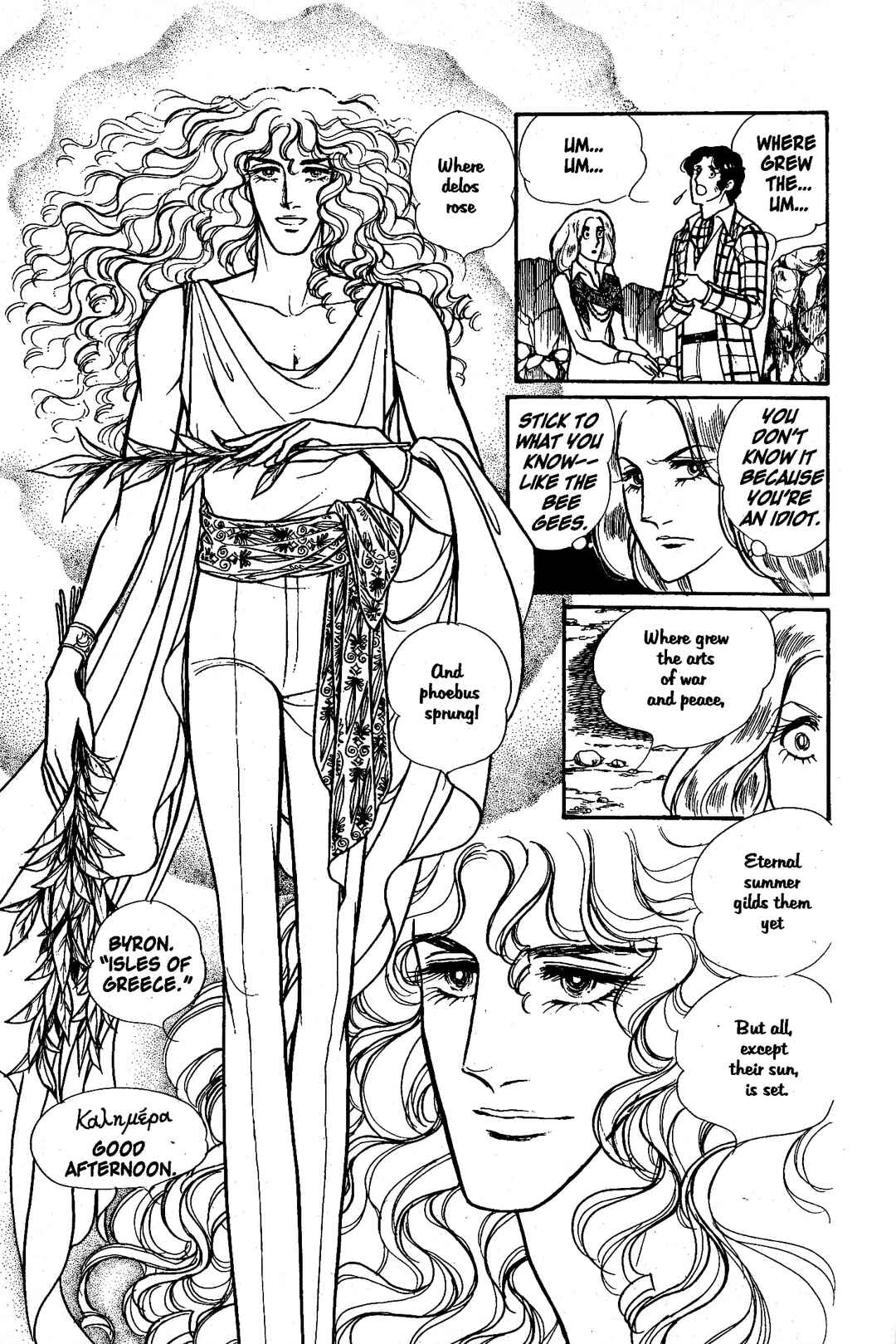Chapter 4.1 - Page 26