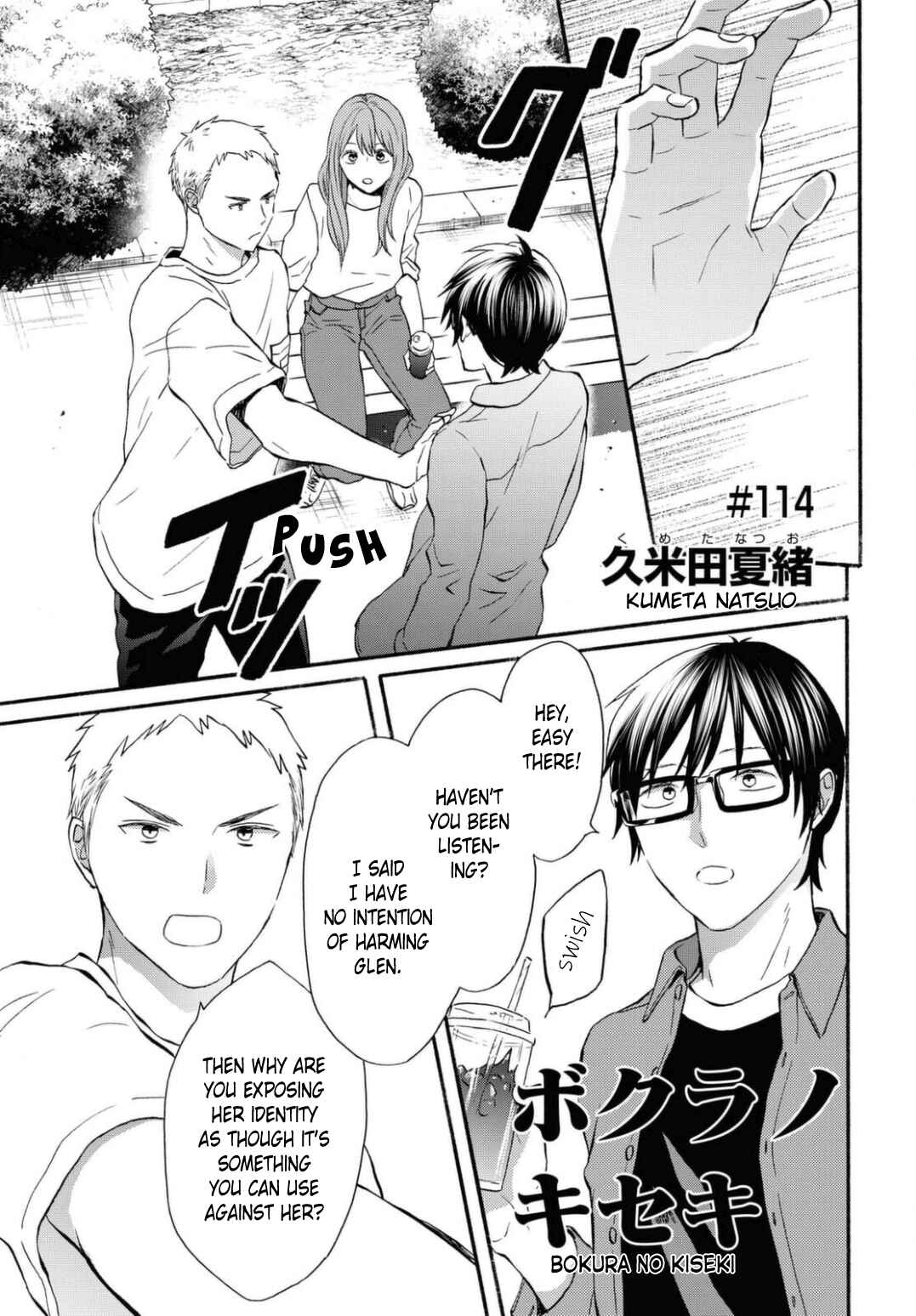 Chapter 114 - Page 1