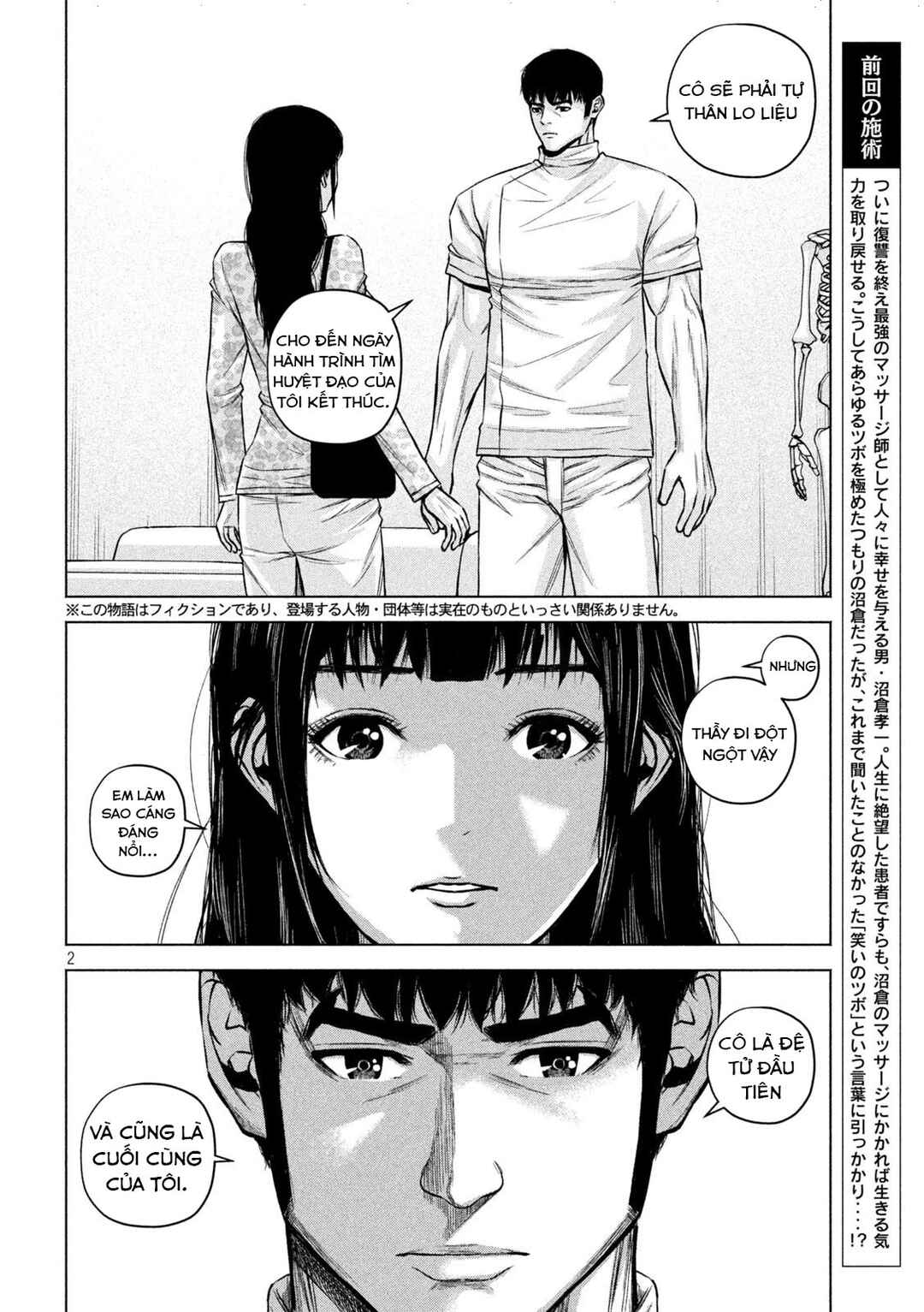 Chapter 86 - Page 3