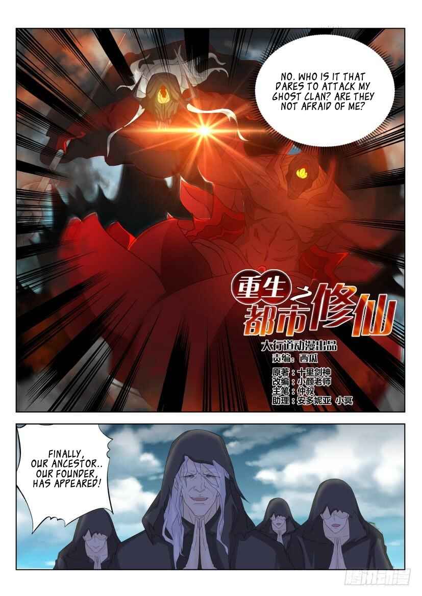 Chapter 266 - Page 6