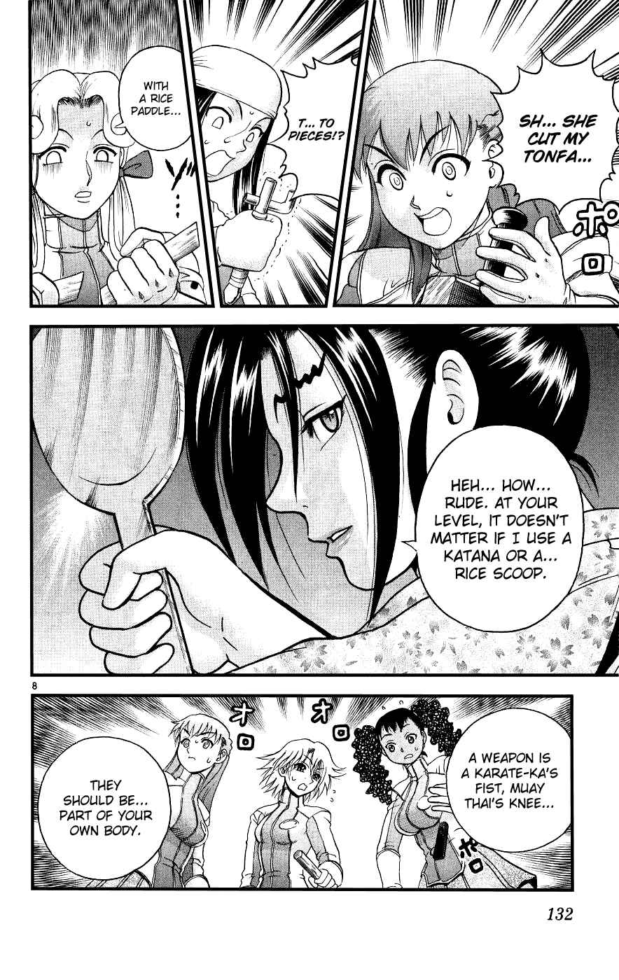 Chapter 105 - Page 7