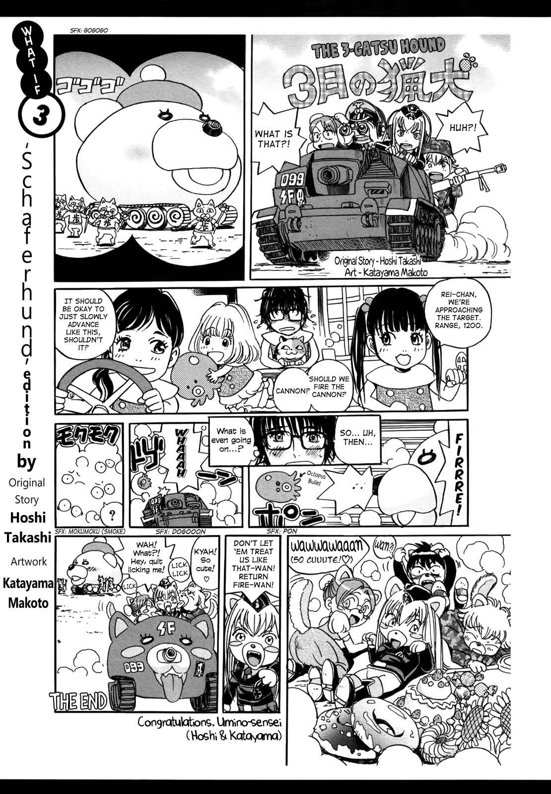 Chapter 114.6 - Page 14