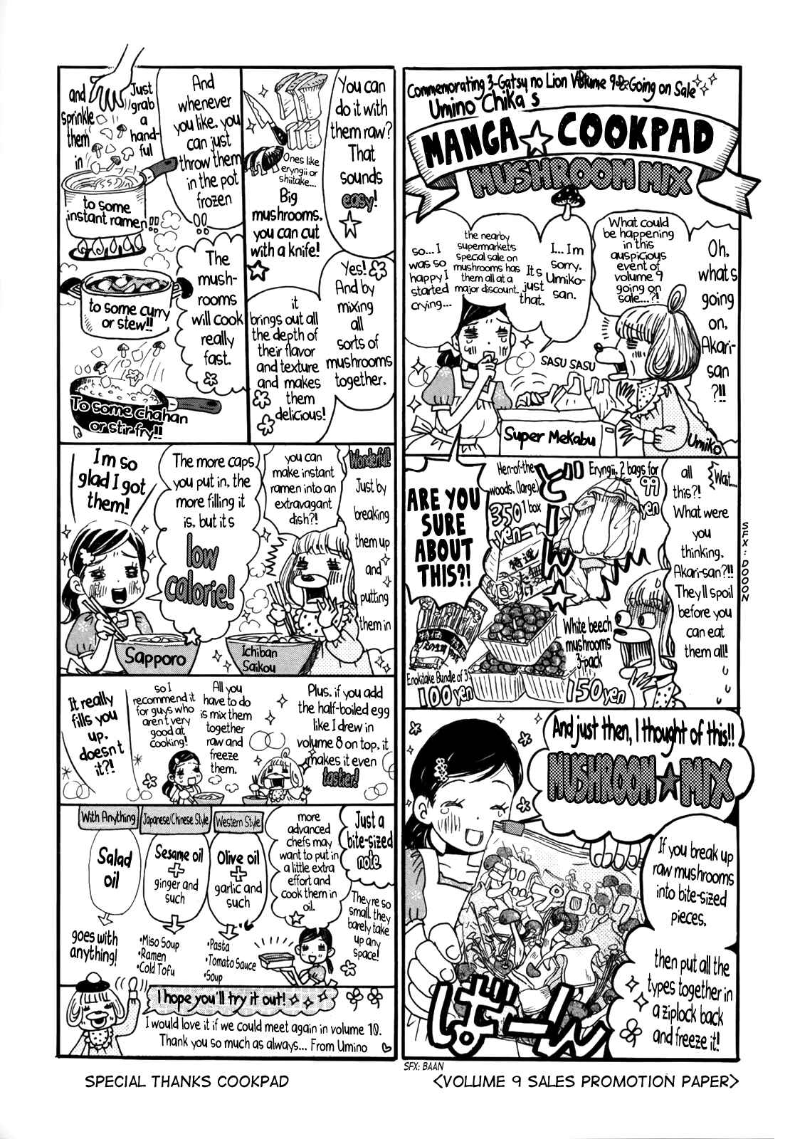 Chapter 114.6 - Page 18