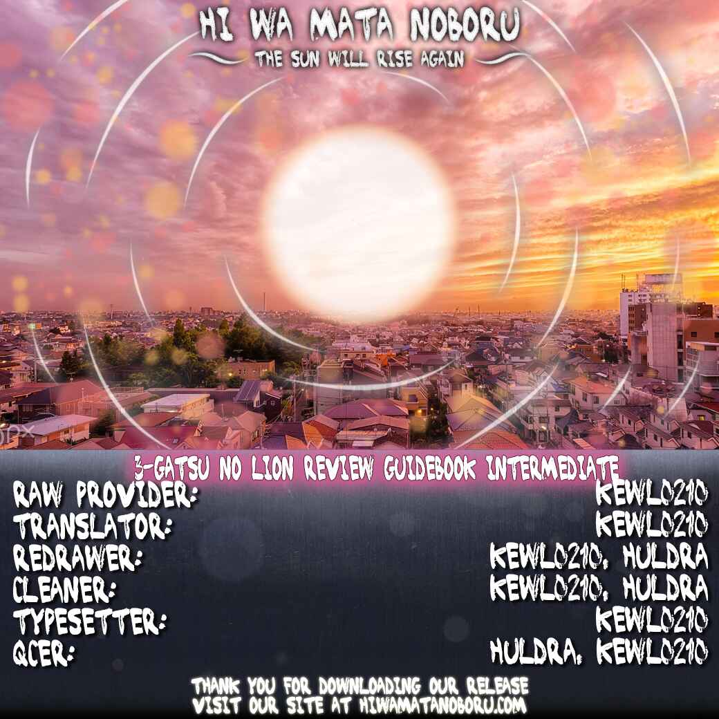 Chapter 114.6 - Page 21