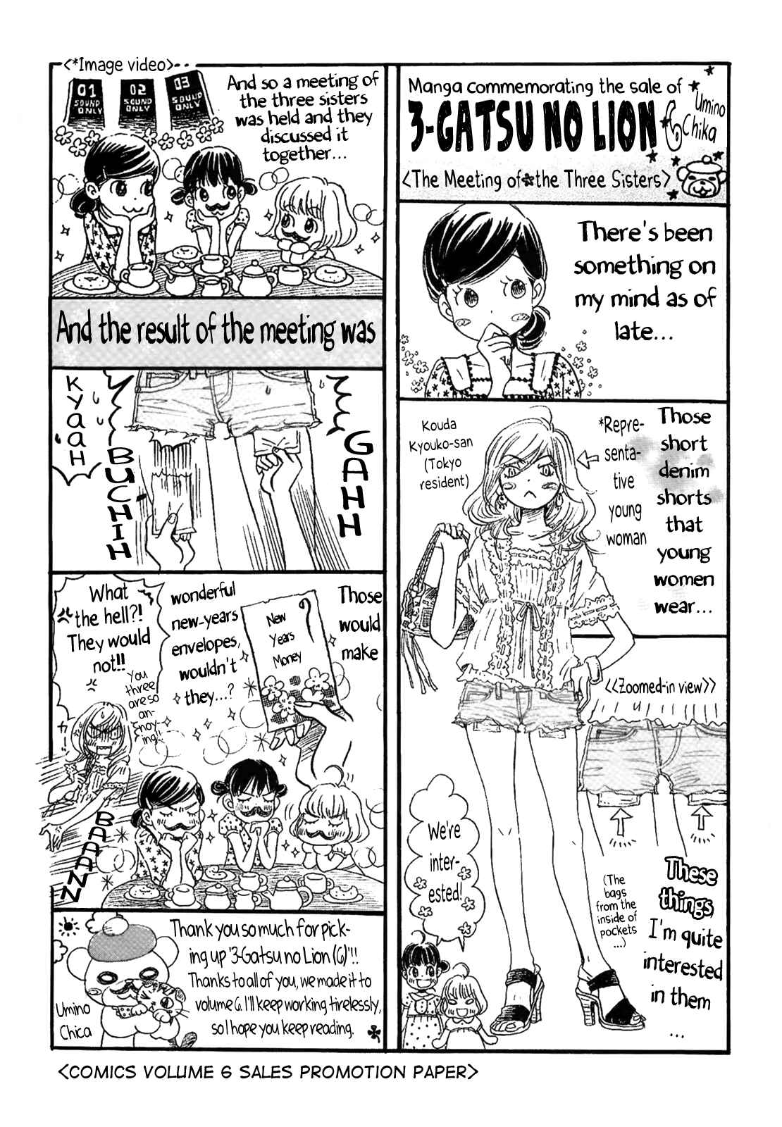 Chapter 114.6 - Page 7