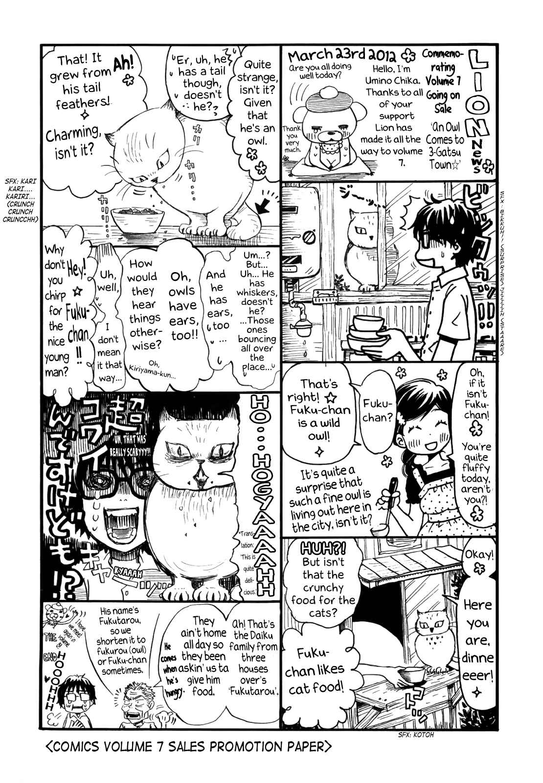 Chapter 114.6 - Page 8
