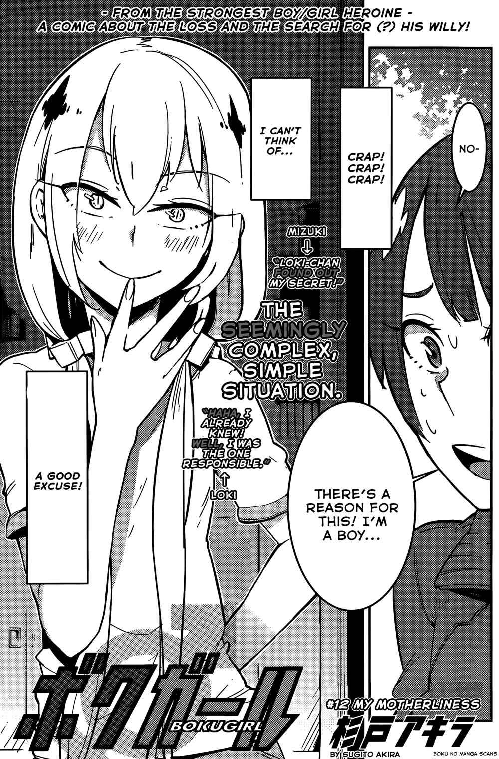 Chapter 12 - Page 1
