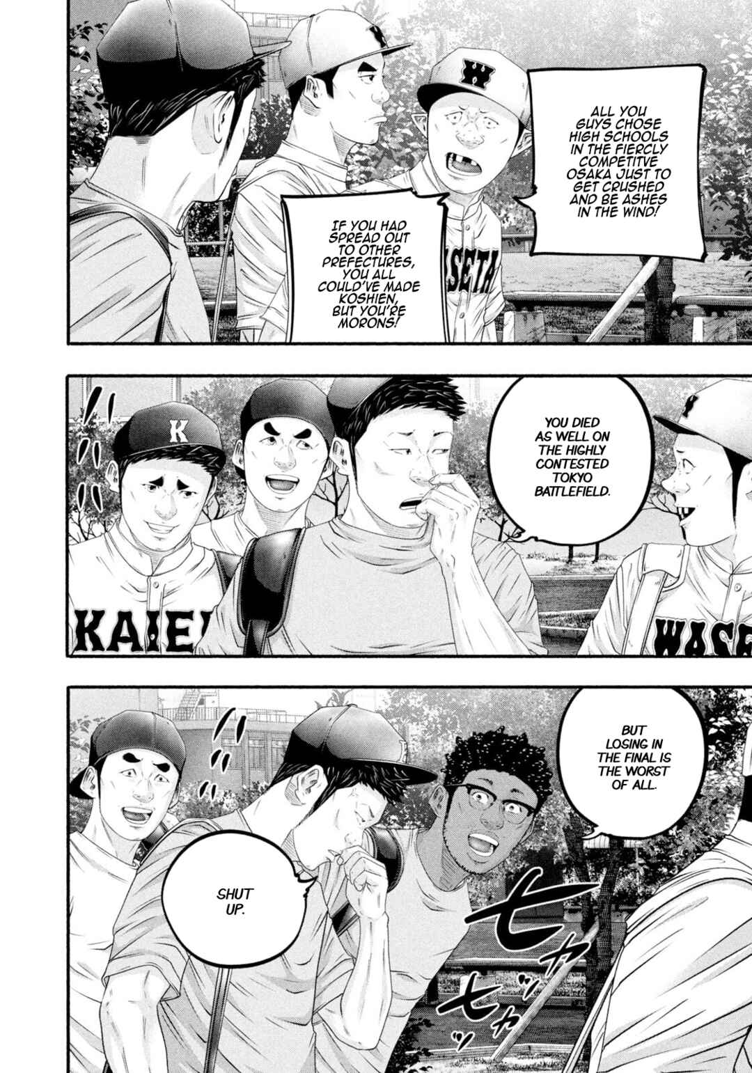 Chapter 475 - Page 8