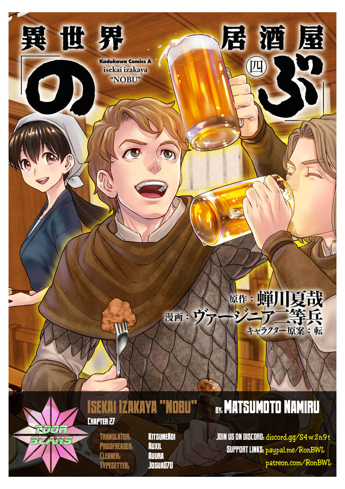 Chapter 27 - Page 1