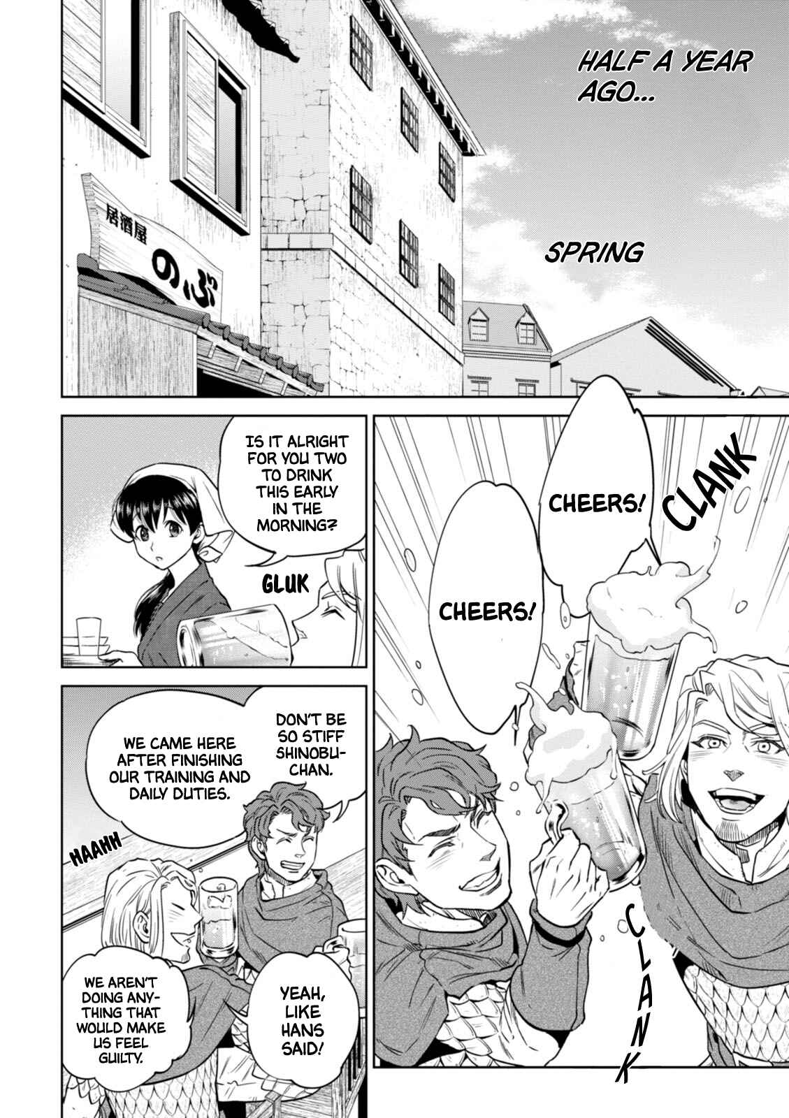 Chapter 27 - Page 3