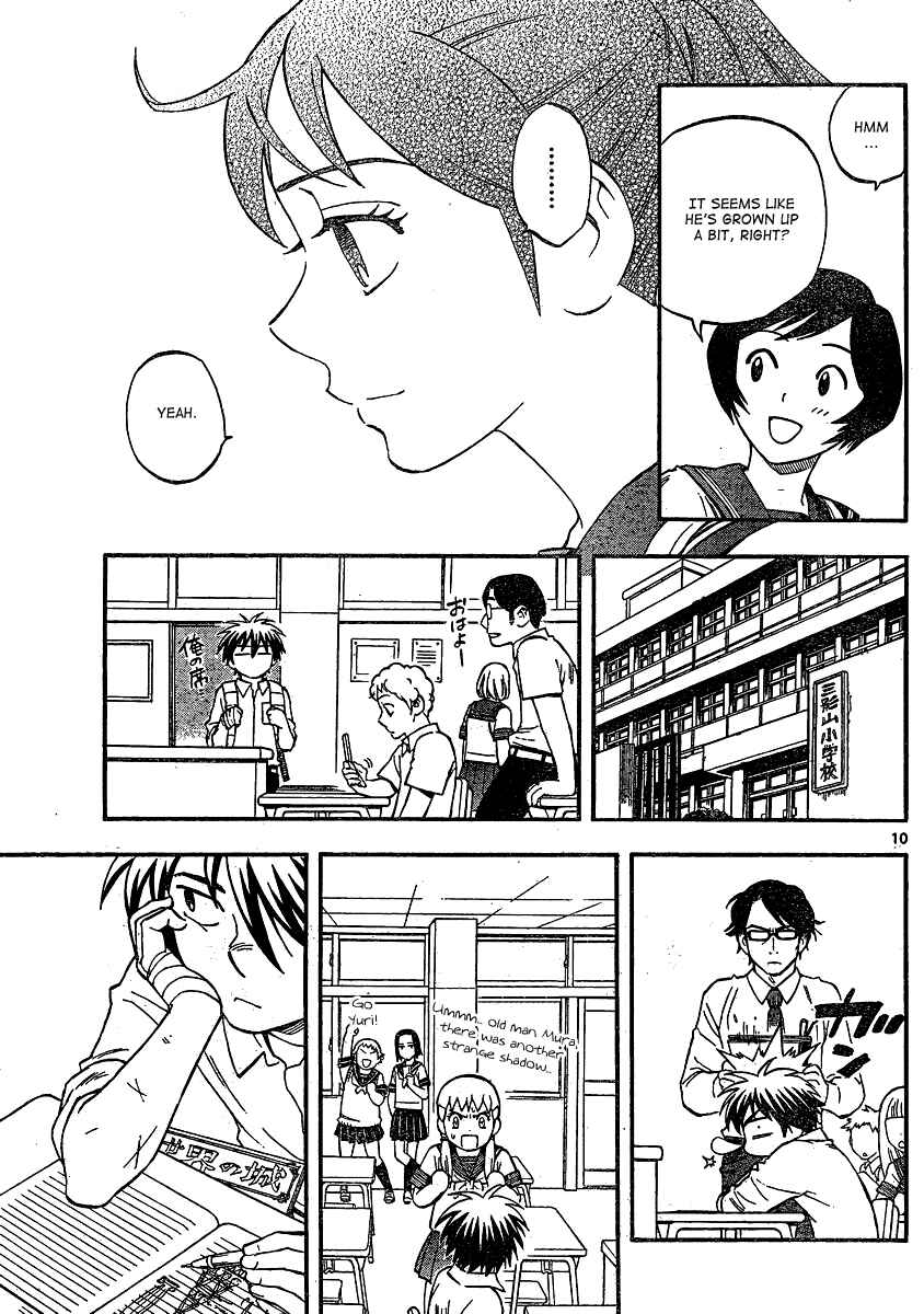 Chapter 344 - Page 11