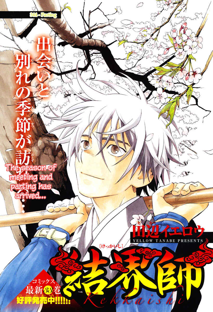 Chapter 344 - Page 2