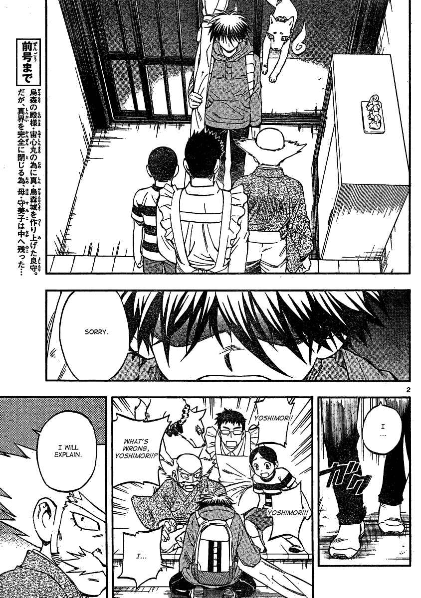Chapter 344 - Page 3
