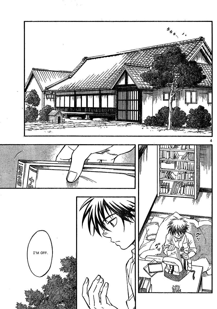 Chapter 344 - Page 5