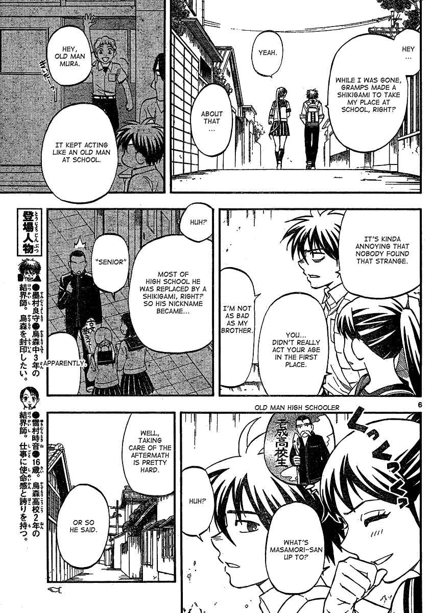 Chapter 344 - Page 7