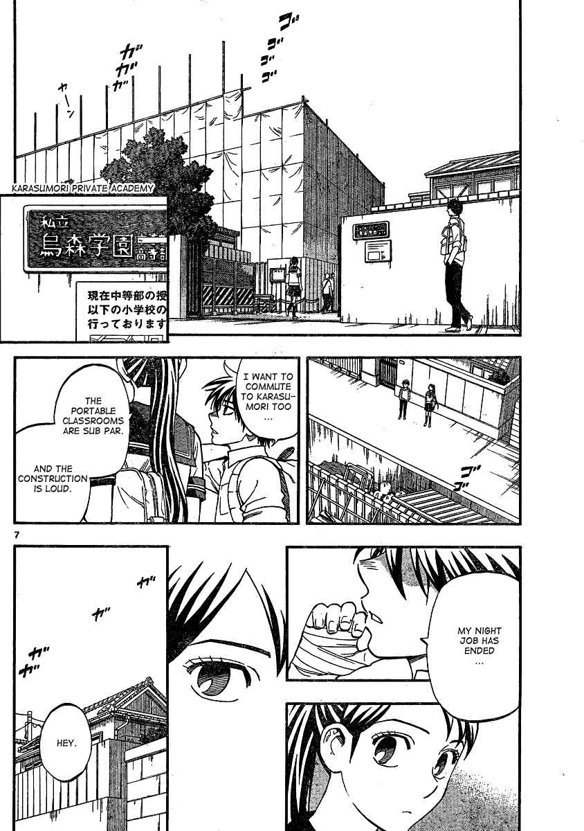 Chapter 344 - Page 8