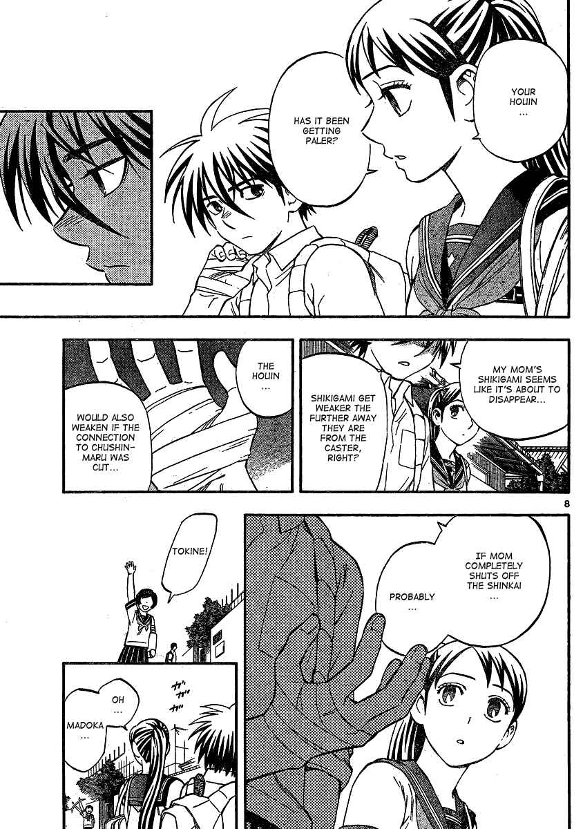 Chapter 344 - Page 9