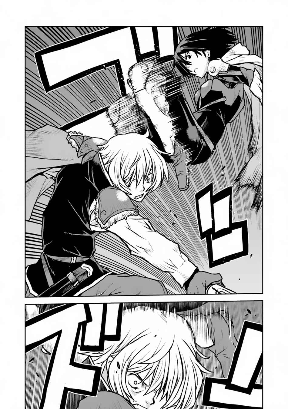 Chapter 49.2 - Page 13