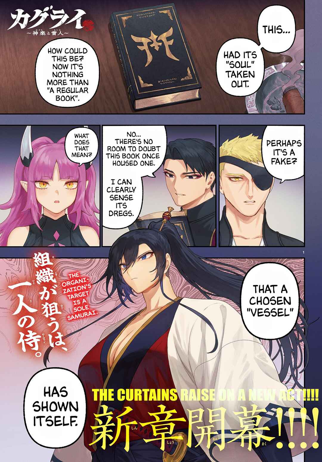 Chapter 36 - Page 1