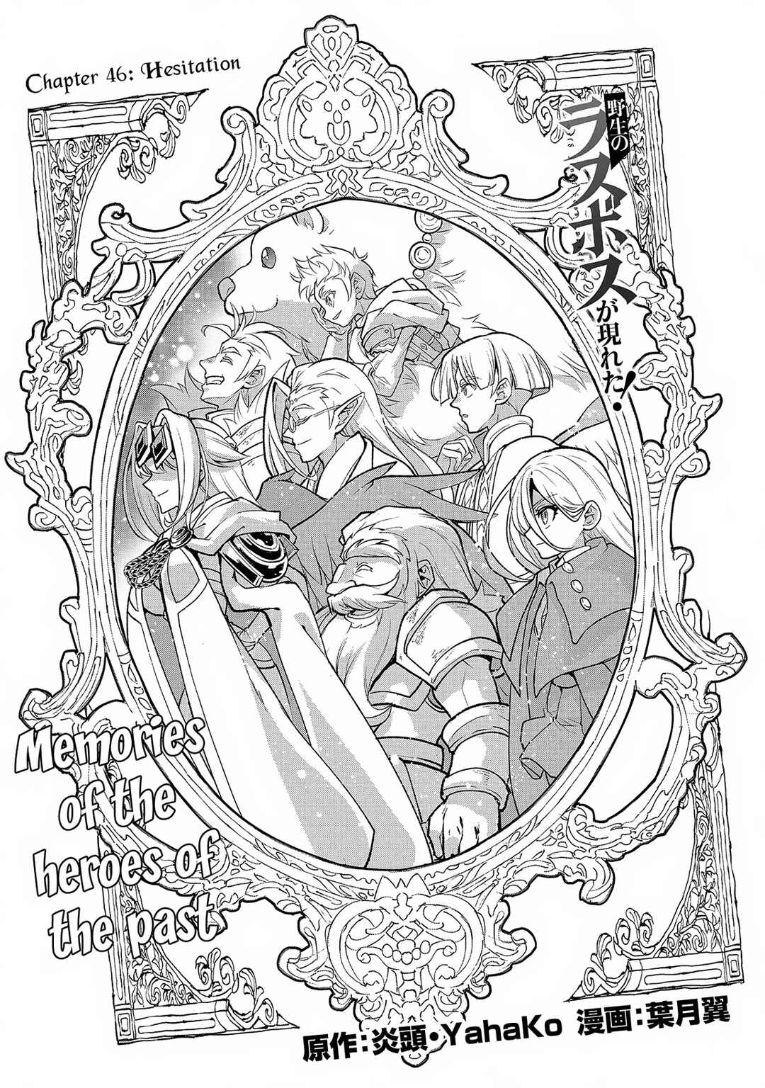 Chapter 46.1 - Page 2