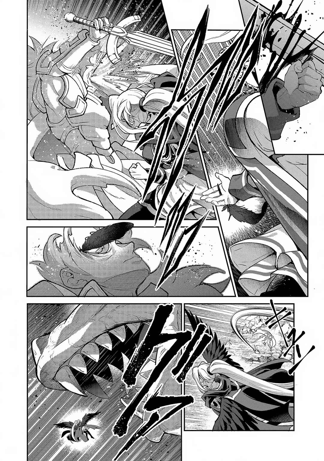 Chapter 46.1 - Page 7