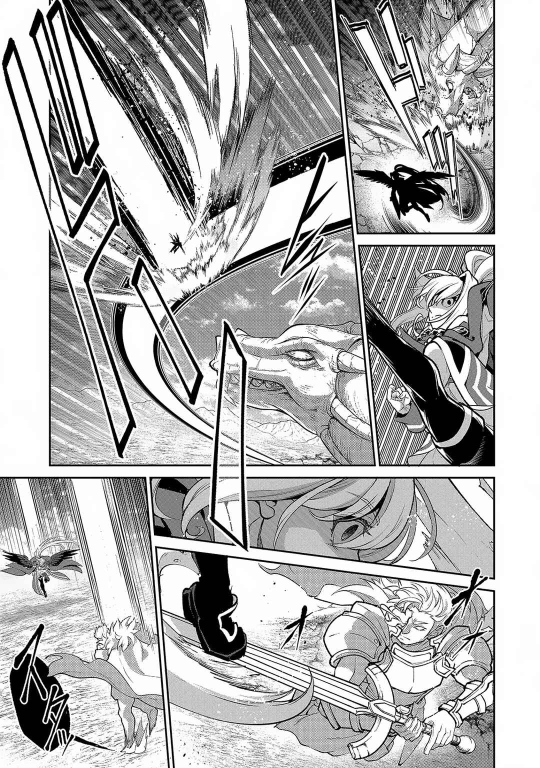 Chapter 46.1 - Page 8