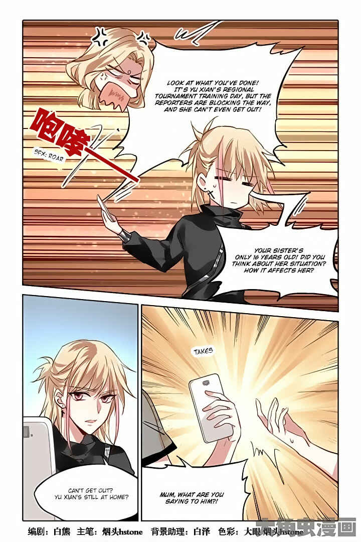 Chapter 41 - Page 1