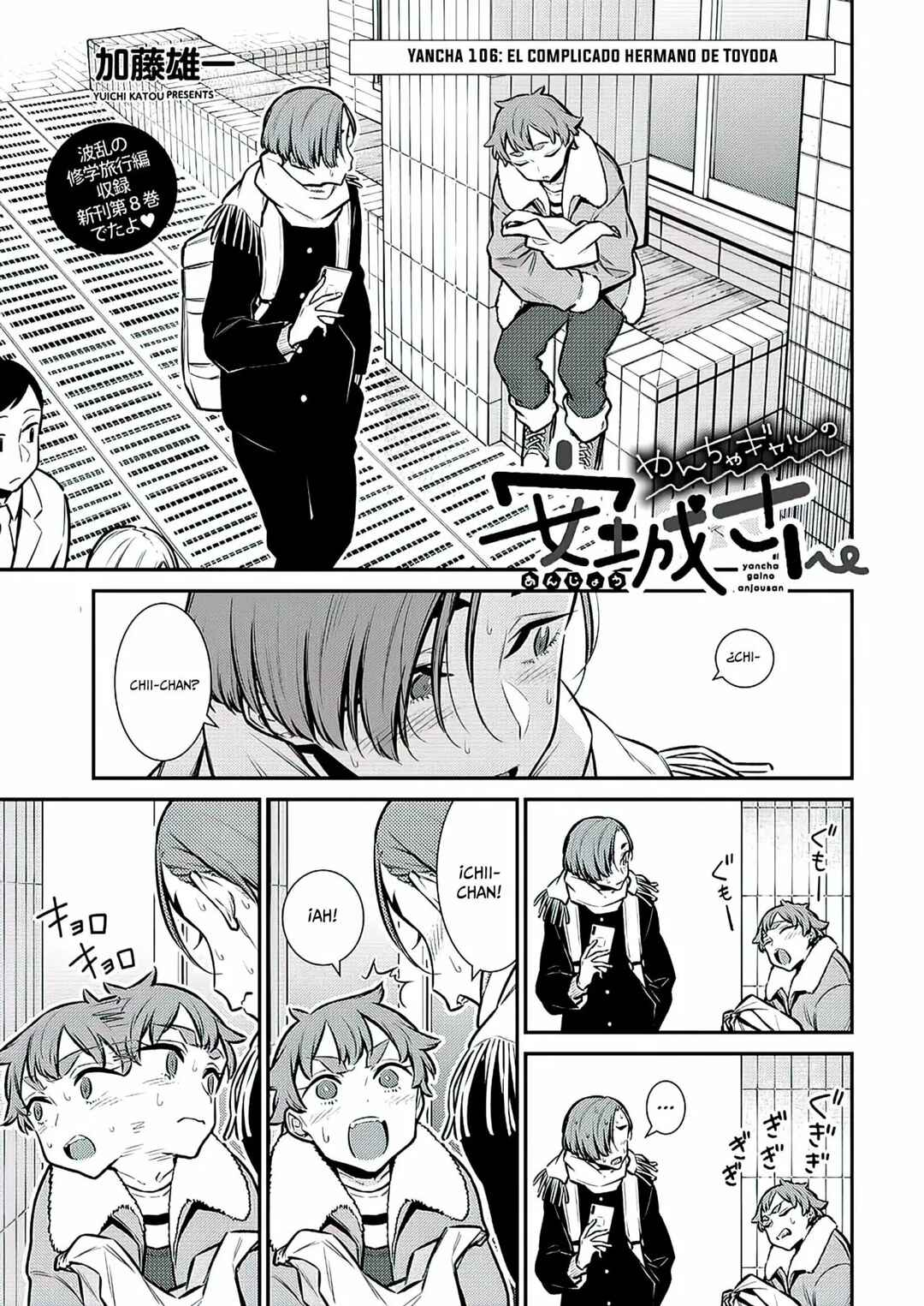 Chapter 107 - Page 3