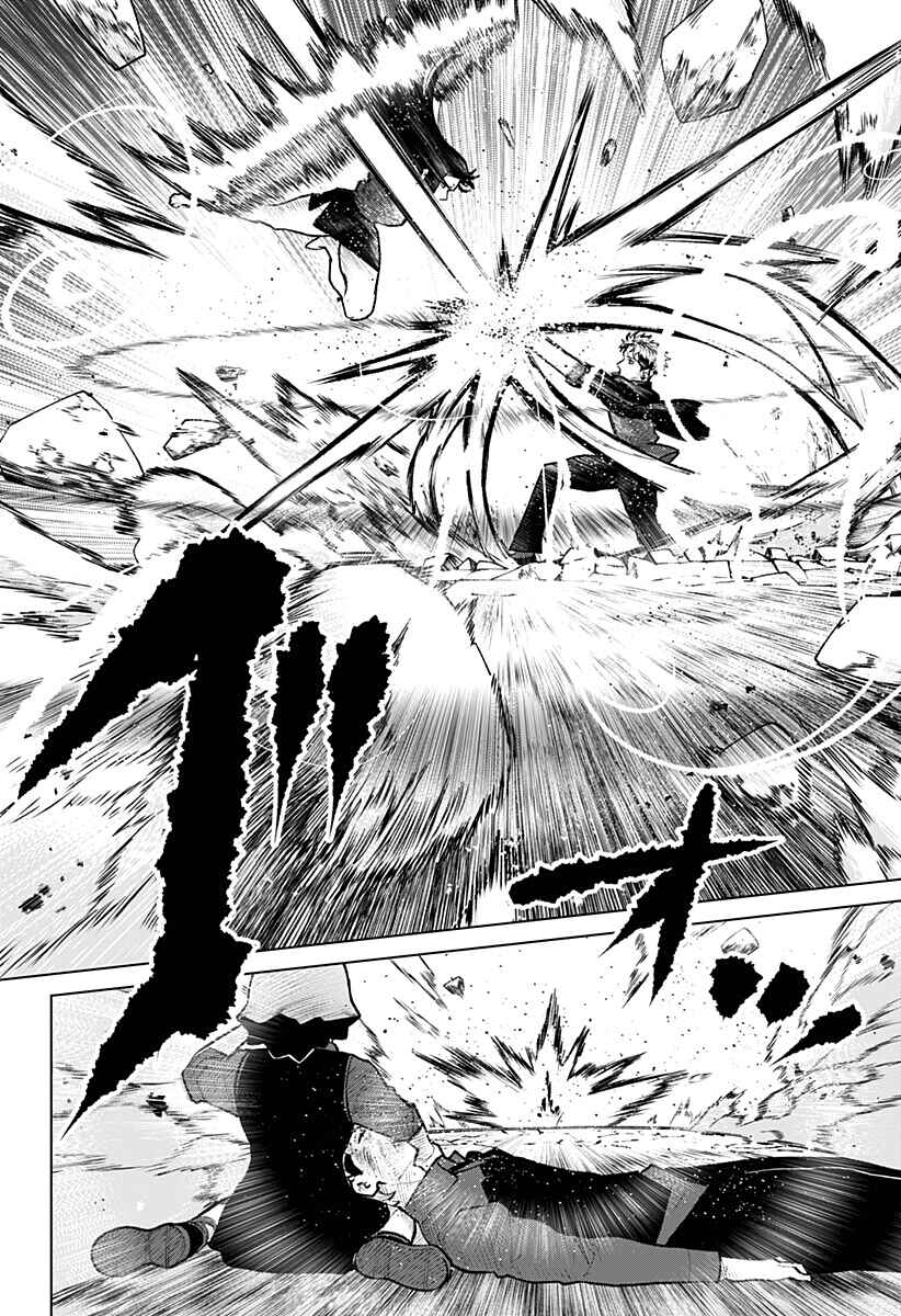 Chapter 31 - Page 4