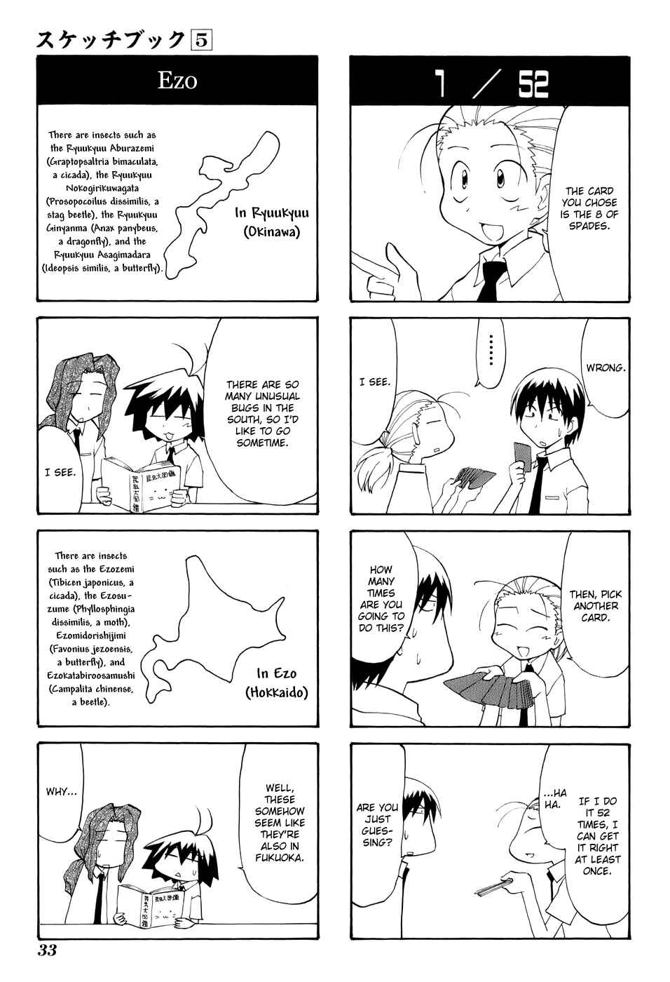 Chapter 64 - Page 5