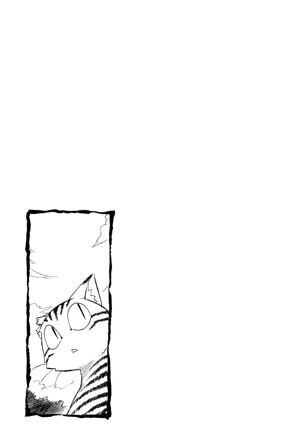 Chapter 64 - Page 9
