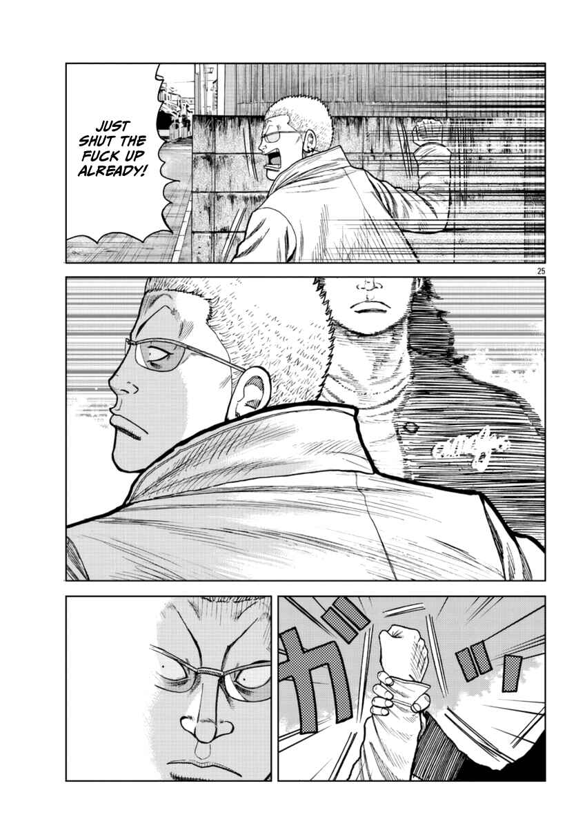 Chapter 21 - Page 26