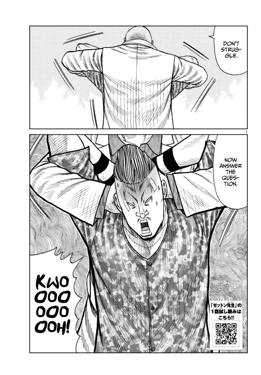 Chapter 21 - Page 3