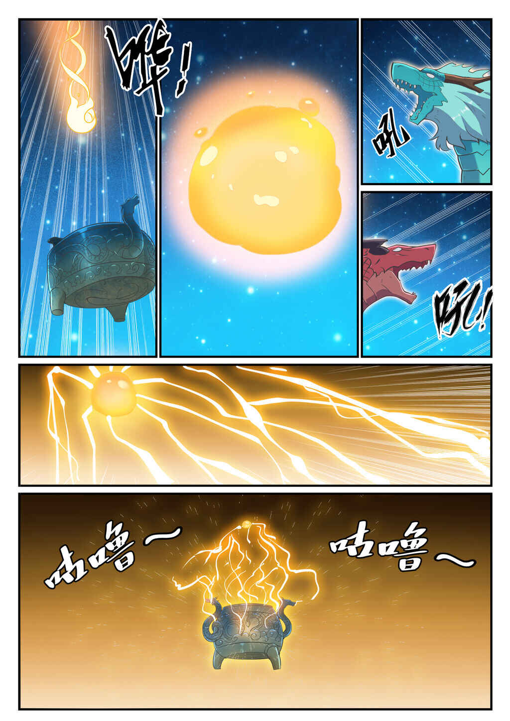 Chapter 698 - Page 15