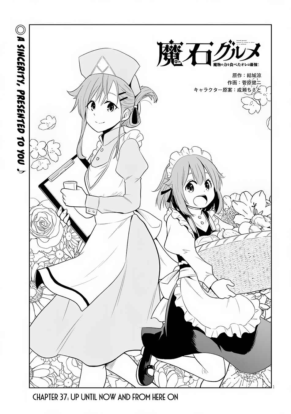 Chapter 37 - Page 2