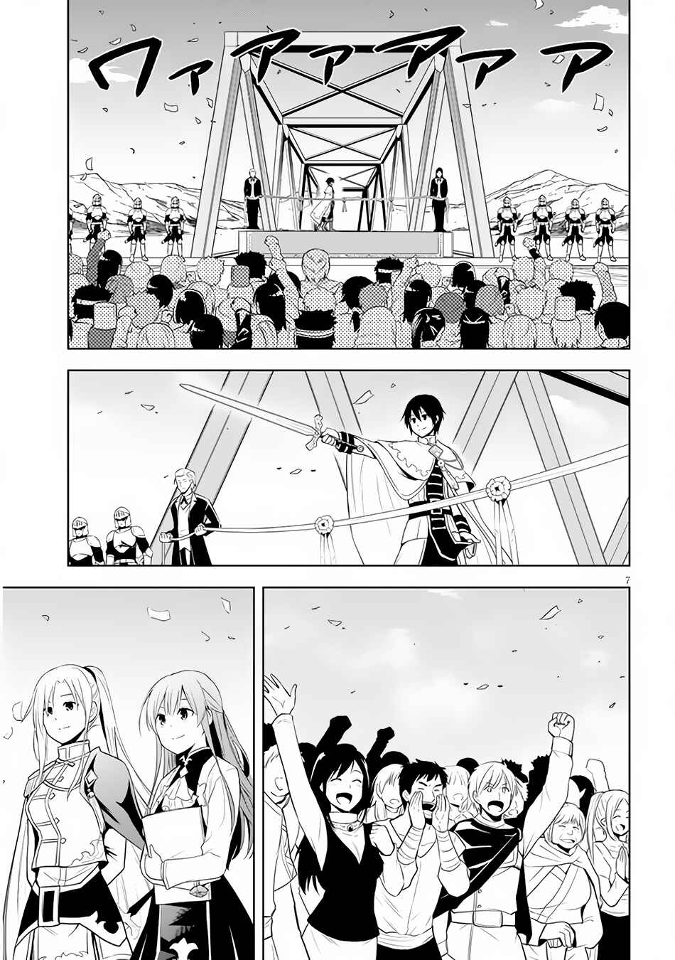 Chapter 37 - Page 8