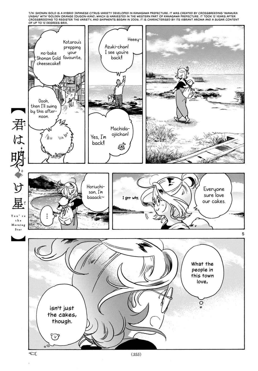 Chapter 11 - Page 5