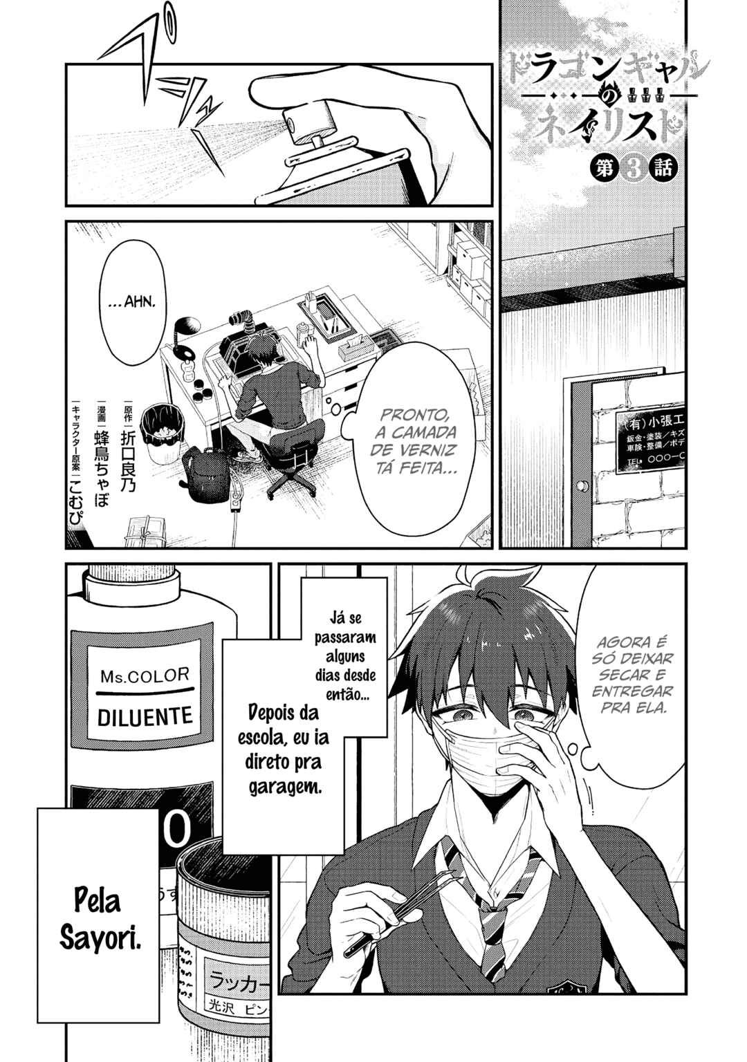 Chapter 3 - Page 1