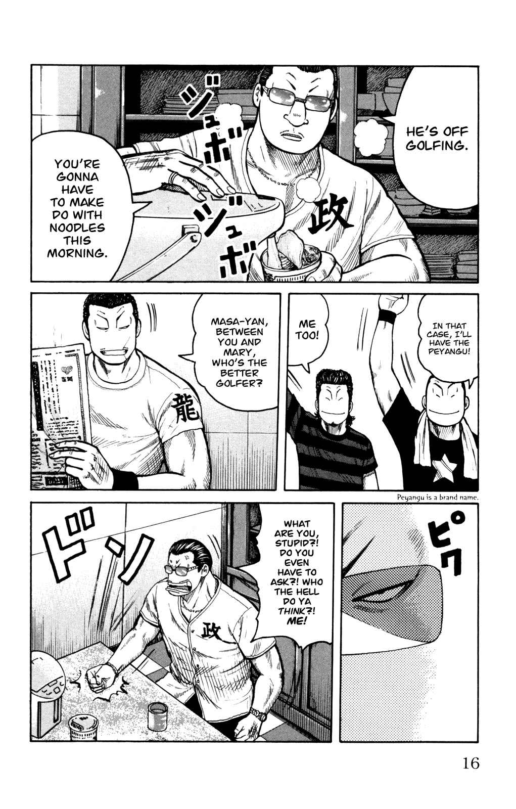 Chapter 93 - Page 15