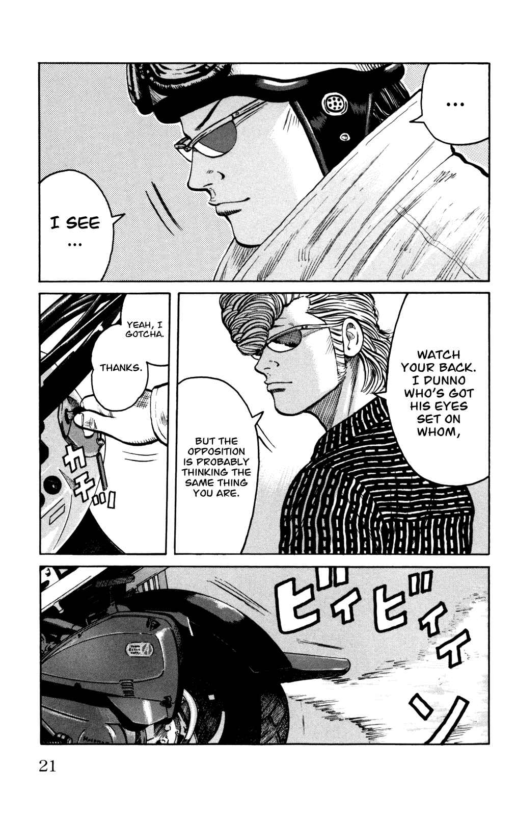 Chapter 93 - Page 20