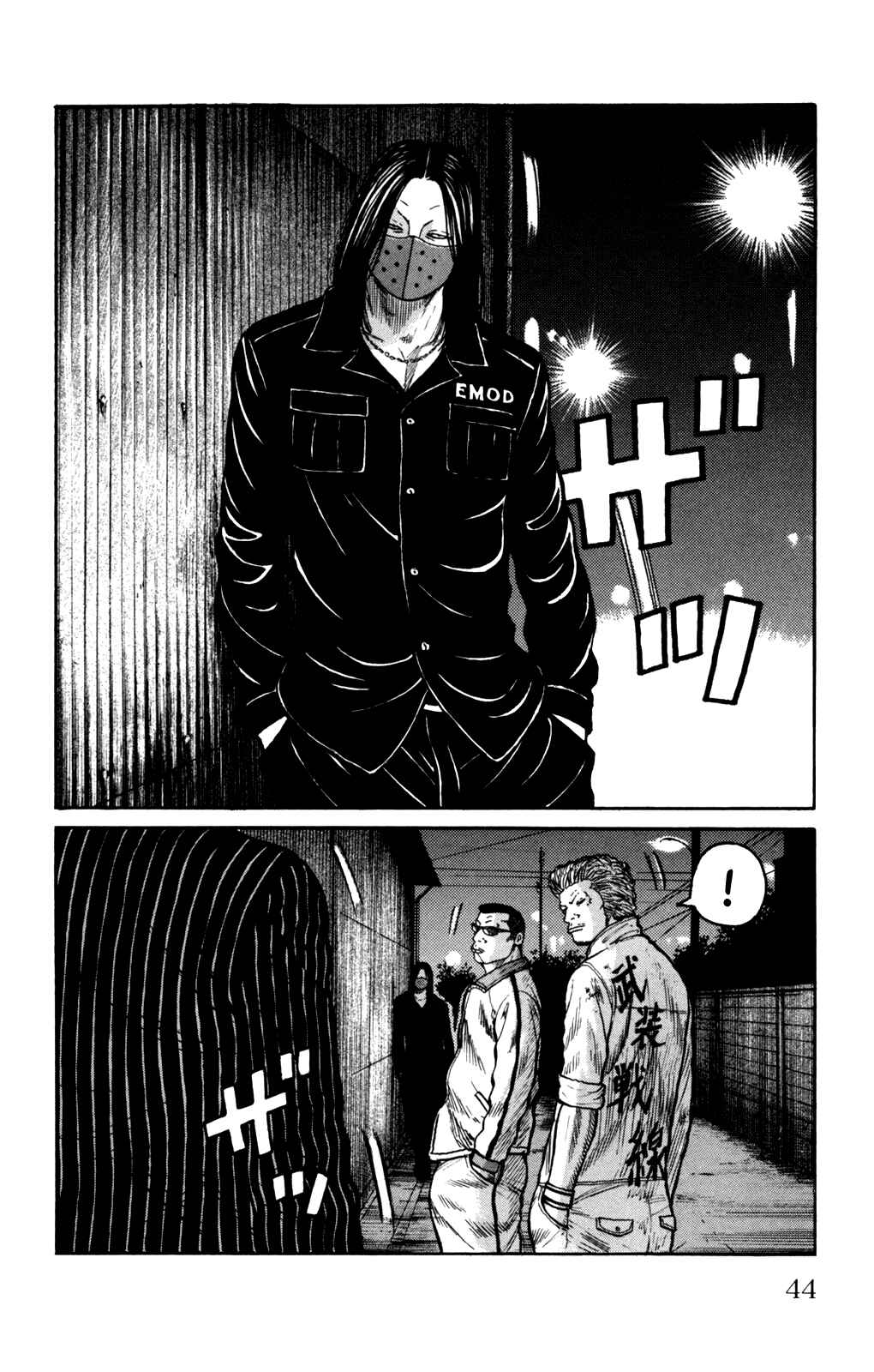 Chapter 93 - Page 41